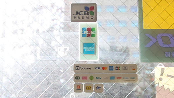 ファーマライズ薬局 札幌医大前店のクレカ/電子マネー/スマホ決済対応