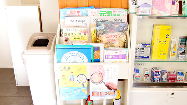 ファーマライズ薬局 札幌医大前店の書籍
