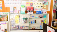 ファーマライズ薬局 札幌医大前店の一般医薬品