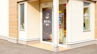 ファーマライズ薬局 いなづみ店の入口