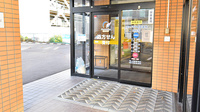 ファーマライズ薬局 時任店の入口