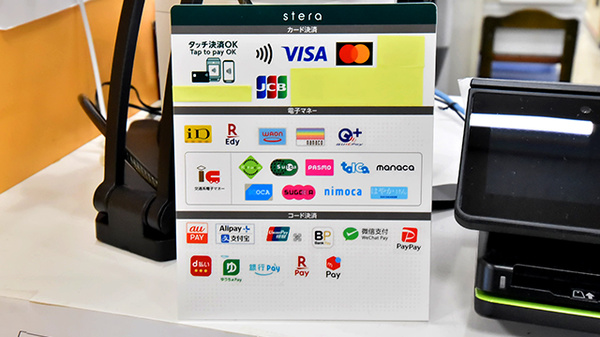 ファーマライズ薬局 時任店のクレカ/電子マネー/スマホ決済対応