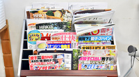 ファーマライズ薬局 時任店の書籍
