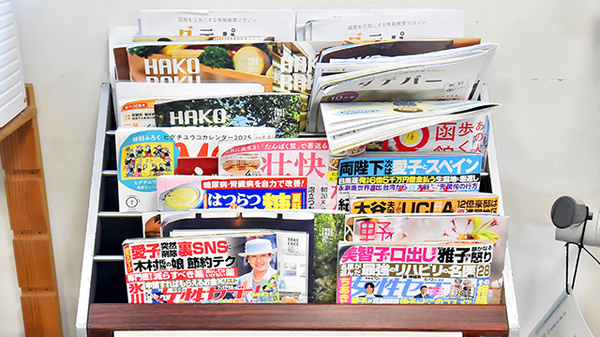 ファーマライズ薬局 時任店の書籍