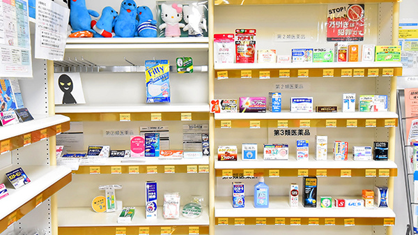 ファーマライズ薬局 時任店の一般医薬品