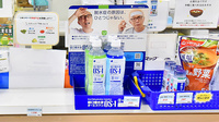 ファーマライズ薬局 時任店の飲食物
