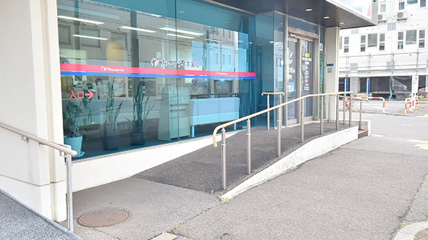 ファーマライズ薬局 十字街店のバリアフリー設備