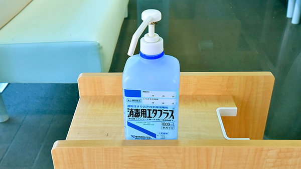 ファーマライズ薬局 十字街店の感染予防対策