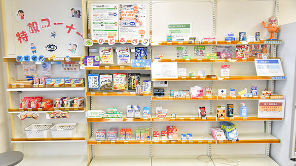 ファーマライズ薬局 十字街店の雑貨品