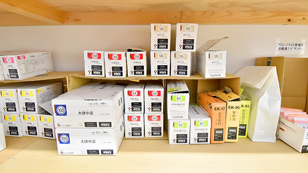 ファーマライズ薬局 十字街店の漢方薬