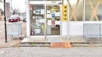 トリム薬局 五稜郭店の入口