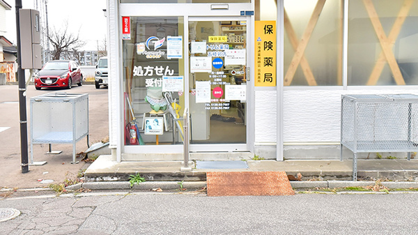 トリム薬局 五稜郭店の入口