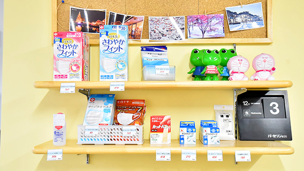 トリム薬局 五稜郭店の雑貨品