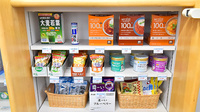 トリム薬局 五稜郭店の健康食品