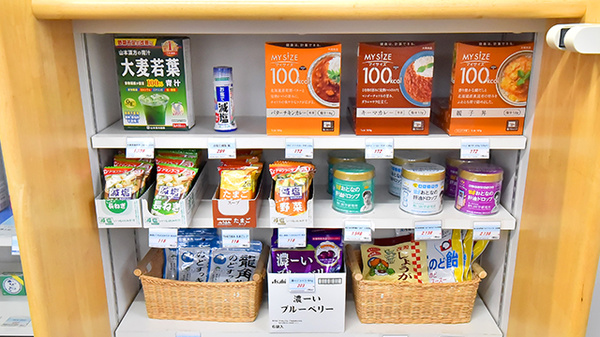 トリム薬局 五稜郭店の健康食品