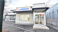 ファーマライズ薬局 深堀店の外観