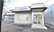 ファーマライズ薬局 深堀店の外観