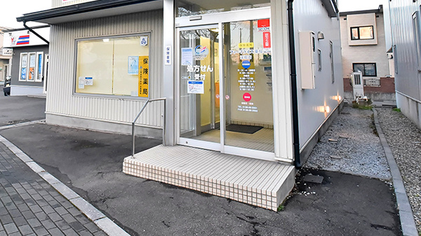 ファーマライズ薬局 深堀店の入口
