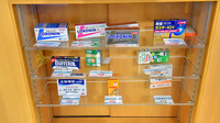 ファーマライズ薬局 深堀店の一般医薬品