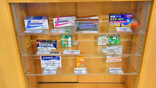 ファーマライズ薬局 深堀店の一般医薬品