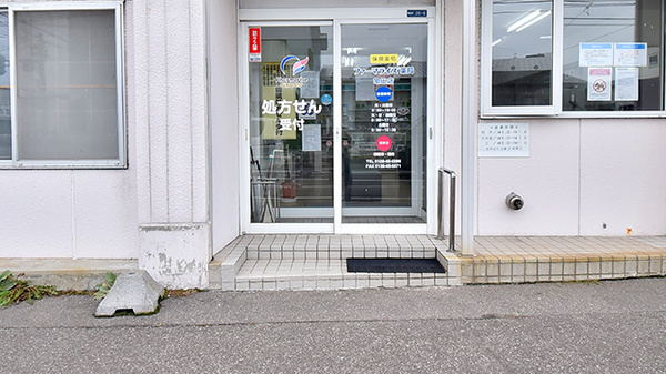 ファーマライズ薬局 亀田店の入口