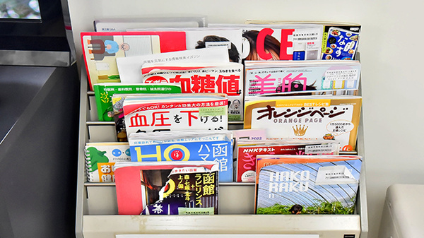ファーマライズ薬局 亀田店の書籍