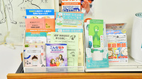 ファーマライズ薬局 亀田店の冊子
