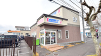 ファーマライズ薬局 昭和店の外観
