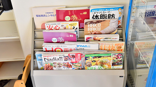 ファーマライズ薬局 昭和店の書籍