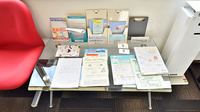 ファーマライズ薬局 昭和店の冊子