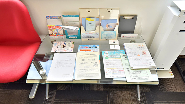ファーマライズ薬局 昭和店の冊子