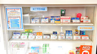 ファーマライズ薬局 昭和店の一般医薬品