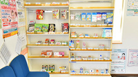 ファーマライズ薬局 昭和店の雑貨品