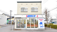 ファーマライズ薬局 鍛治店の外観