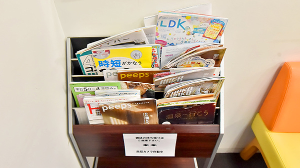 ファーマライズ薬局 鍛治店の書籍