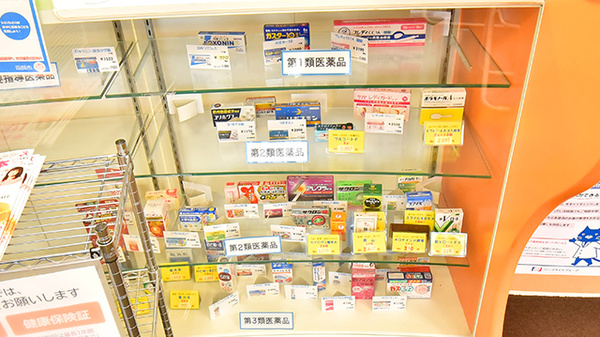 ファーマライズ薬局 鍛治店の一般医薬品