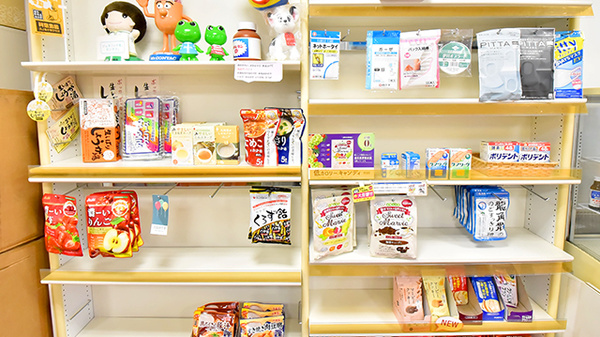 ファーマライズ薬局 鍛治店の雑貨品