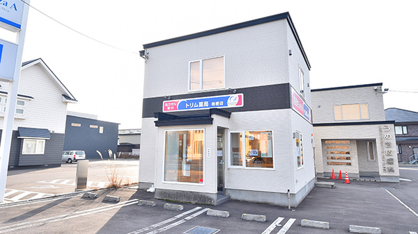 トリム薬局 桔梗店の外観