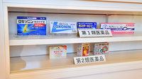 トリム薬局 桔梗店の一般医薬品