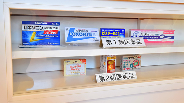 トリム薬局 桔梗店の一般医薬品
