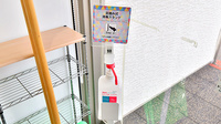 ファーマライズ薬局 赤川店の感染予防対策