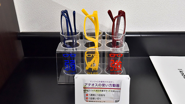 ファーマライズ薬局 赤川店のフリーサービス