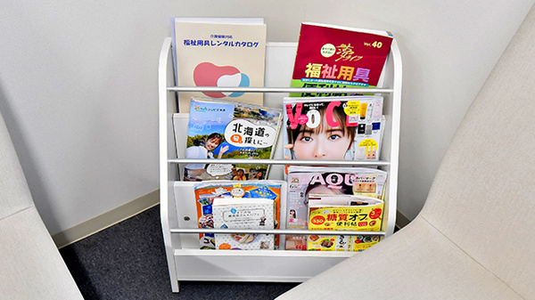 ファーマライズ薬局 赤川店の書籍