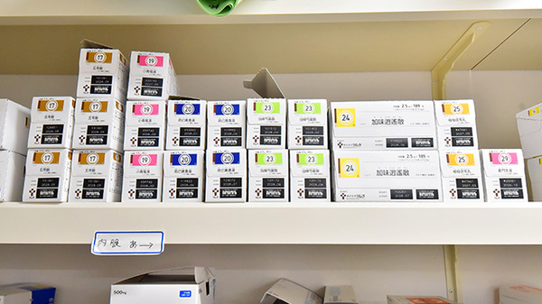 ファーマライズ薬局 赤川店の漢方薬