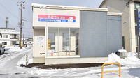 ファーマライズ薬局 北斗店の外観