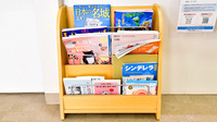ファーマライズ薬局 北斗店の書籍