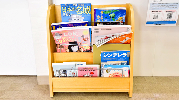 ファーマライズ薬局 北斗店の書籍