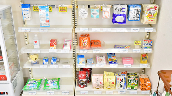 ファーマライズ薬局 北斗店の雑貨品