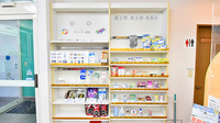 ファーマライズ薬局 久根別店の一般医薬品
