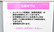 ファーマライズ薬局 美原店の対応サービス一覧